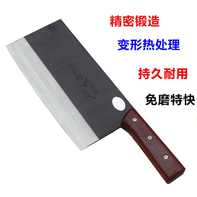 富匠菜刀桑刀铁刀1号2号家用切片刀厨房切肉刀厨师专用切菜刀刀具