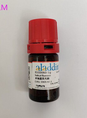 S103060-1g 水杨基荧光酮 AR 1g