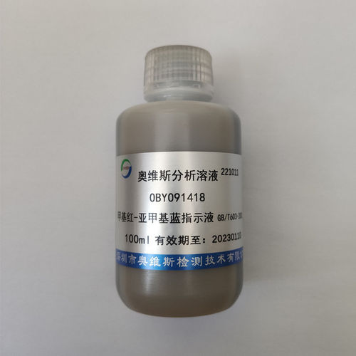 OBY091418 甲基红-亚甲基蓝指示液