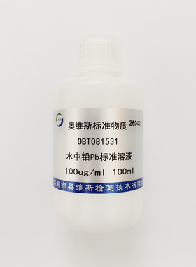 OBT081531 水中铅Pb标准溶液 100ug/ml 100ml OVES