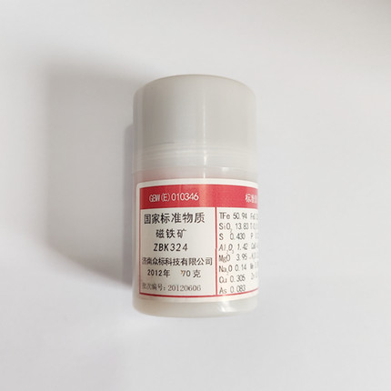 GBW(E)010346(ZBK324) 磁铁矿成分分析标准物质 50g