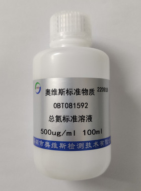 OBT081592  水中总氮标准溶液 500ppm  OVES