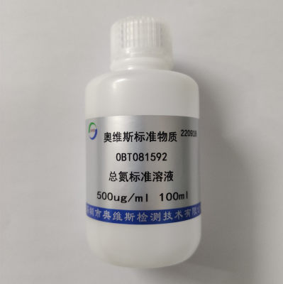 OBT081592  水中总氮标准溶液 500ppm  OVES