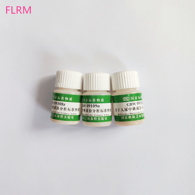 GBW09108-GBW09110  冻干人尿中碘成份分析标准物质