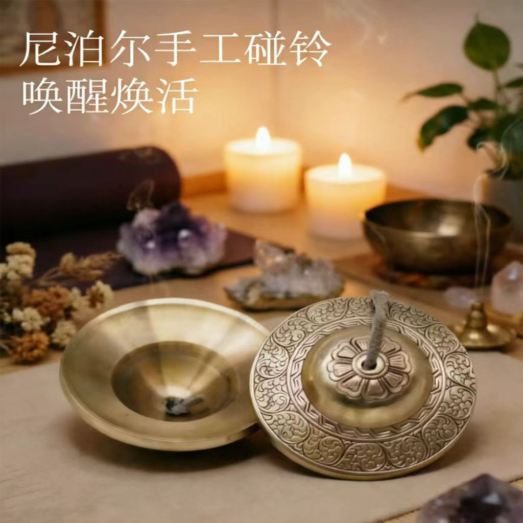 尼泊尔手工碰铃碰钟打击乐器铜制大号小号撞铃复古摆件迷你铃