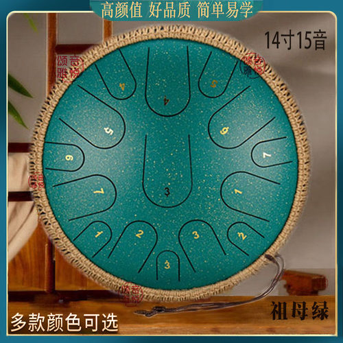 钛金钢梵音空灵鼓15音钢舌鼓14寸忘忧鼓13音钛钢专业级鼓乐器