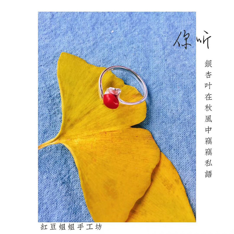 天然丹霞红豆饰品925银戒指韩版新潮首饰品原创手工相思豆戒指女