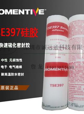 正品迈图TSE397-C有机硅胶MOMENTIVE电子绝缘耐高低温快干型胶水
