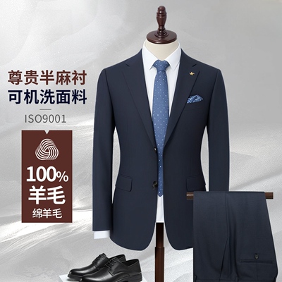 100%纯羊毛商务级西装套装suit式
