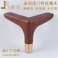 橡木仿古色輕奢柜腿家具腳
