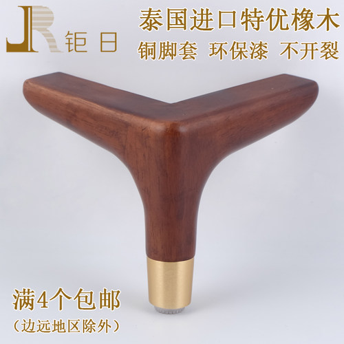 橡木仿古色轻奢柜腿家具脚