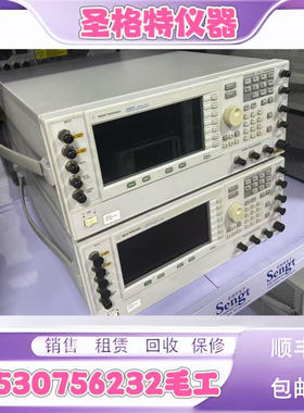 租售Keysight是德 安捷伦 E8257D 模拟信号发生器 100Khz~67GHz