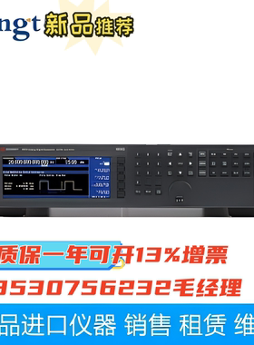 深圳新款上市优质精品二手AgilentE8257D安捷伦E8267D微波信号源