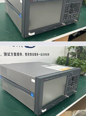 安捷伦优质是德KeysightE5071CENA矢量网络分析仪9KHz28520GHz