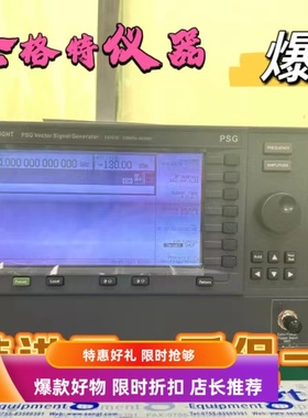 是德科技E8257DPSG模拟信号发生器100k至67G租赁选件齐全可销售