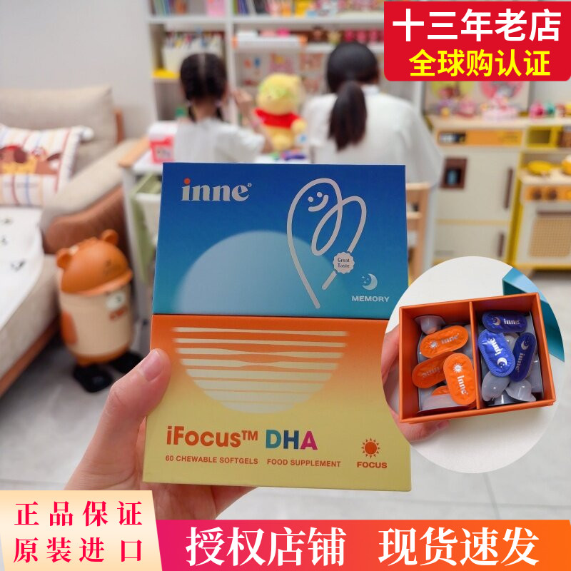 inne因你学神dha青少年学生学习图片