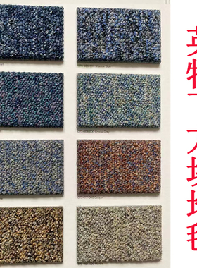 英特飞Interface模块方块地毯环保阻燃方块办公室PVC底拼接灰色垫