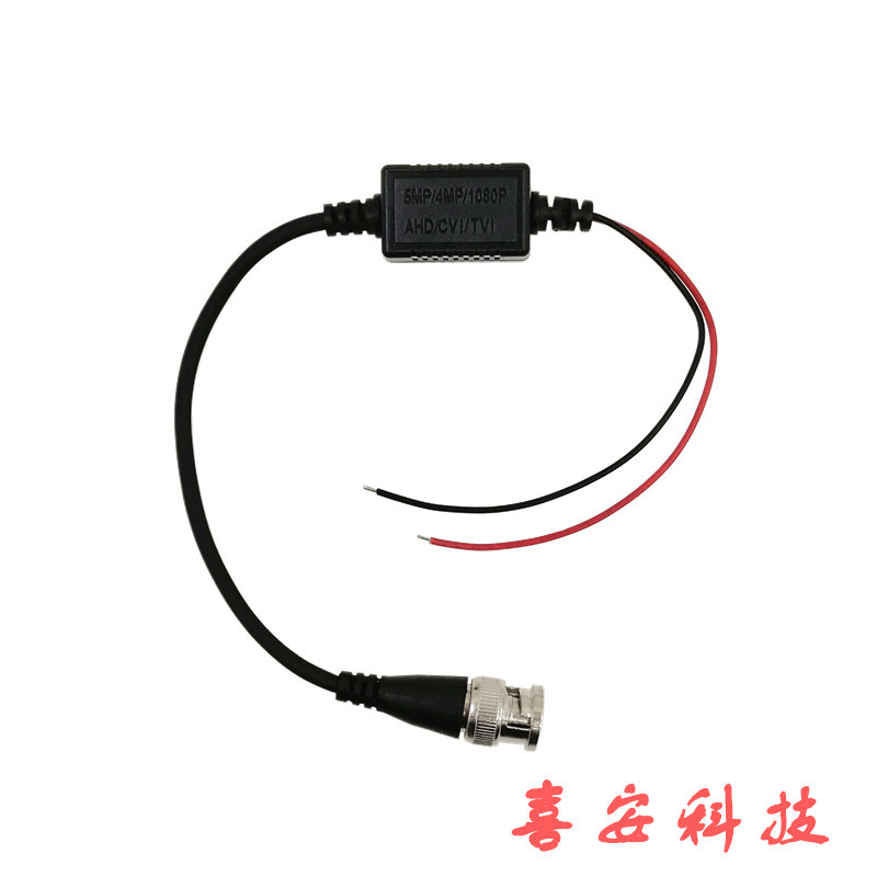 高清同轴双绞线传输器 75欧姆通用接线器视频信号抗干扰无源接头