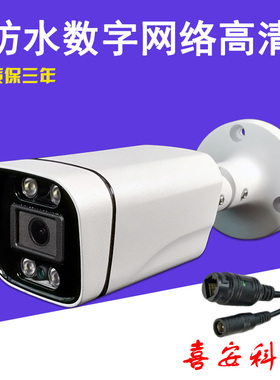 XMEYE800万4K高清广角监控摄像头网络IPC语音POE供电音频红外防水