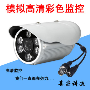 老款模拟摄像头红外防水原装正品老款广角监控器工程探头夜视高清