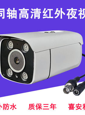 AHD800万4K同轴高清摄像头1080P黑光低照度红外防水监控2.1-25MM