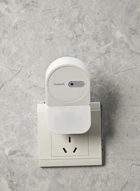 适用领普人体存在传感器电源支架上墙免钉插座隐藏电线感应器底座