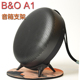适用B&O A1一二代bo无线蓝牙音箱音响桌面支撑支架底座 BeoSound