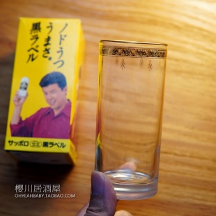 日本SAPPORO三宝乐星标黑牌 札幌黑标生啤酒玻璃杯扎啤杯厚底带盒
