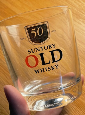 日本SUNTORY OLD三得利WHISKEY玻璃杯50周年厚底威士忌酒杯香槟杯