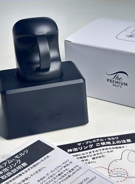 第四代日本三得利啤酒起泡器发泡器 振动器电动打泡器带充电底座