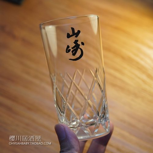 日本SUNTORY三得利WHISKY威士忌酒杯山崎YAMAZAKI嗨棒杯玻璃杯
