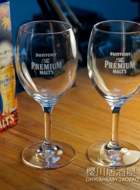 【一盒2个】日本SUNTORY三得利PREMIUM神泡 万志啤酒杯高脚玻璃杯
