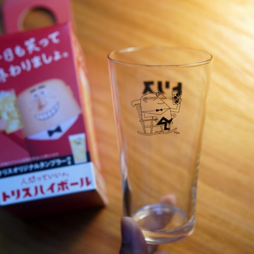 日本SUNTORY三得利WHISKY TORYS 2022威士忌酒杯玻璃杯洋酒杯带盒