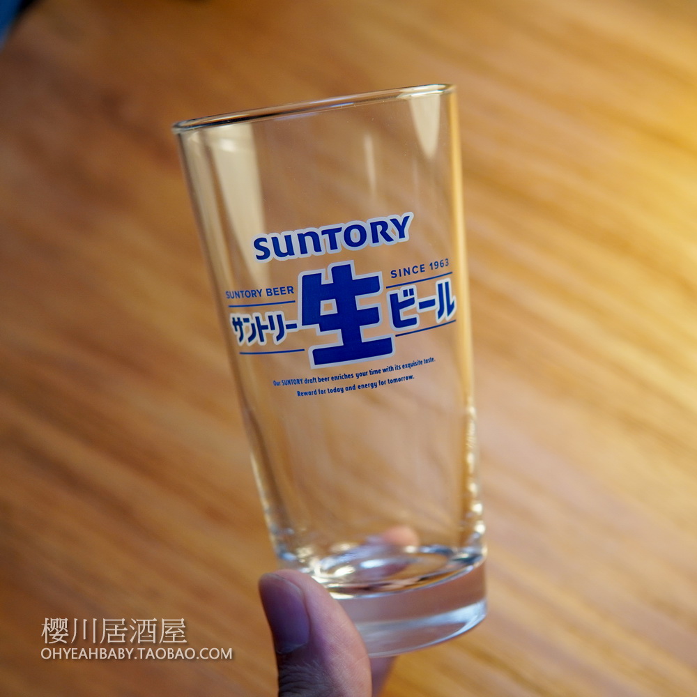 日本进口SUNTORY三得利生啤1963 BEER啤酒杯水杯玻璃杯扎啤杯厚底