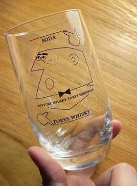 日本SUNTORY三得利 WHISKEY Torys Highball嗨棒玻璃杯威士忌酒杯
