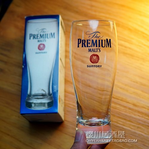 日本SUNTORY三得利PREMIUM MALT'S 皮尔森神泡啤酒玻璃杯扎啤杯