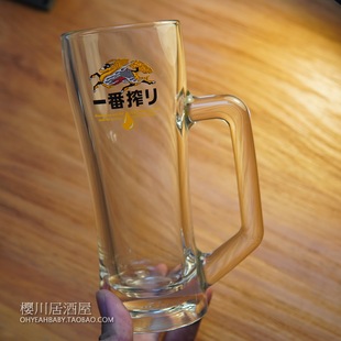 日本进口KIRIN麒麟一番榨 生啤酒杯扎啤杯玻璃杯冷饮加厚杯带把手