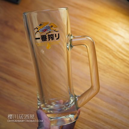 日本进口KIRIN麒麟一番榨 生啤酒杯扎啤杯玻璃杯加厚把手杯冰杯