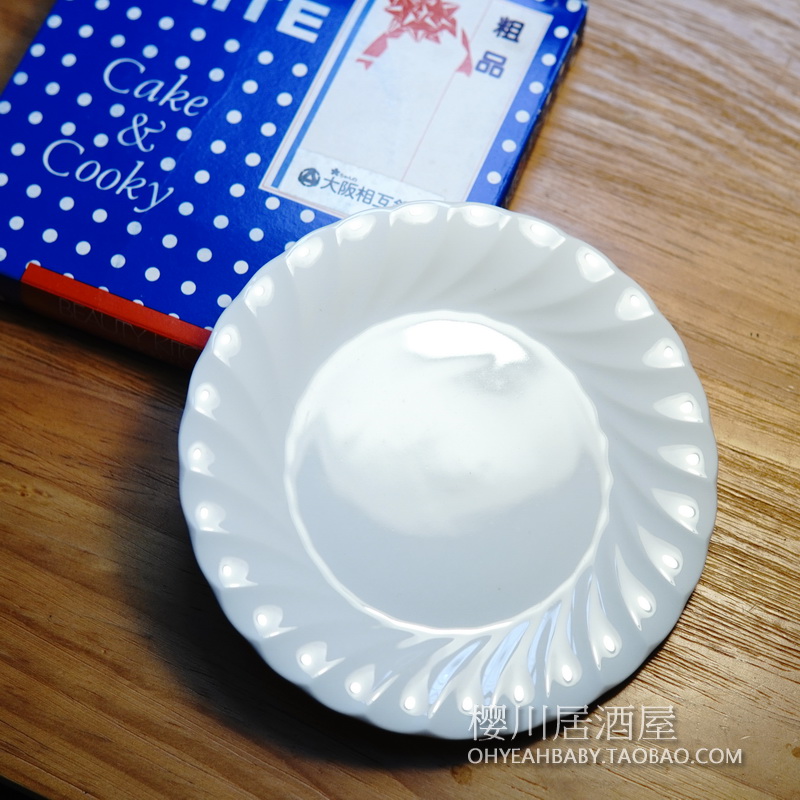 日本大阪相互银行纪念品 Cake&Cooky 简约花边圆碟菜盘子菜碟子