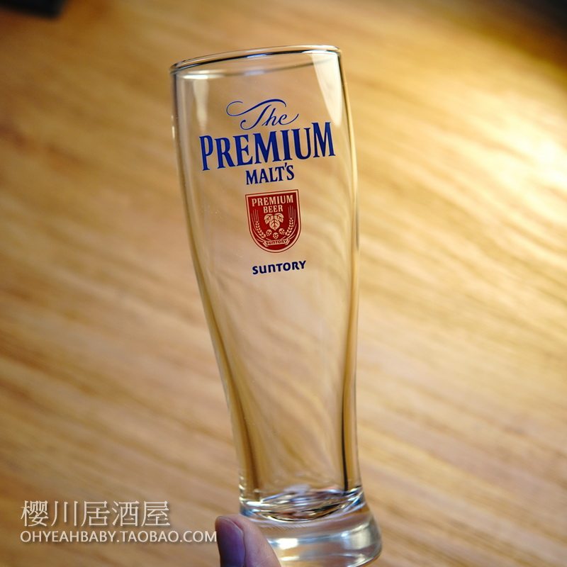 日本SUNTORY三得利PREMIUM MALT'S日式皮尔森神泡啤酒玻璃杯