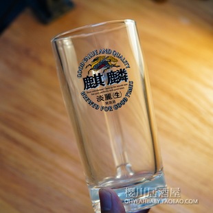 日本进口麒麟KIRIN淡丽生啤酒杯玻璃杯 日式发泡酒扎啤杯带把手