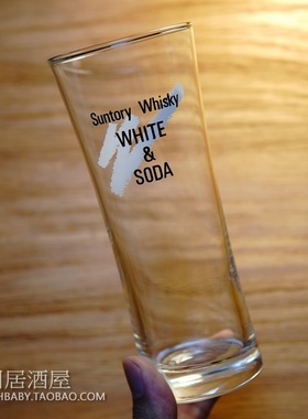 日本SUNTORY三得利WHISKEY玻璃杯WHITE SODA高腰威士忌酒杯香槟杯
