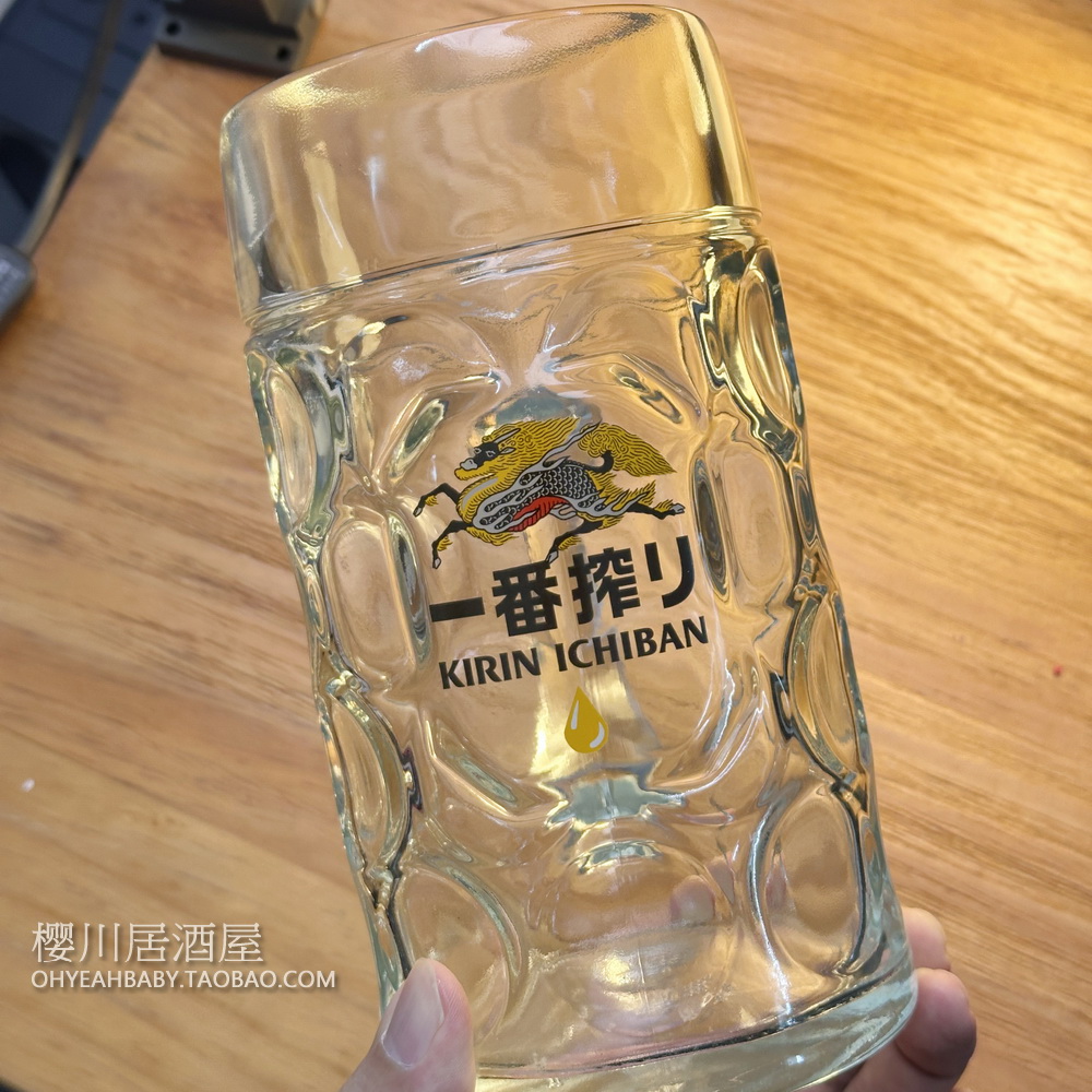 日本麒麟KIRIN一番榨生啤个性造型玻璃杯啤酒杯酒吧扎啤杯带把手