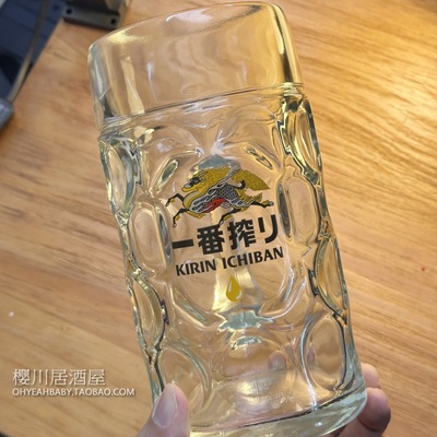 日本麒麟KIRIN一番榨生啤个性造型玻璃杯啤酒杯酒吧扎啤杯带把手