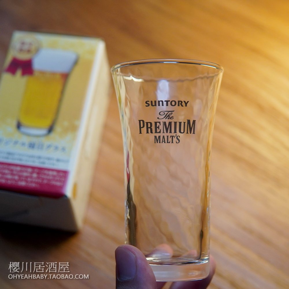 日本进口SUNTORY三得利PREMIUM MALT'S皮尔森神泡啤酒杯小酒杯