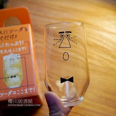 日本SUNTORY三得利Torys Highball嗨棒O嘴玻璃杯威士忌酒杯带盒
