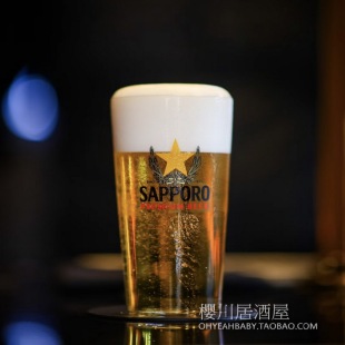 日本SAPPORO三宝乐札幌超薄啤酒杯 星牌麦芽生啤玻璃杯日式扎啤杯