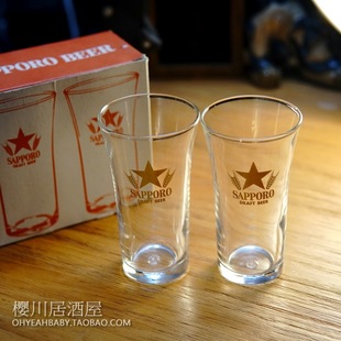 【1盒2个】日本进口SAPPORO 札幌啤酒杯三宝乐 玻璃杯清酒杯带盒