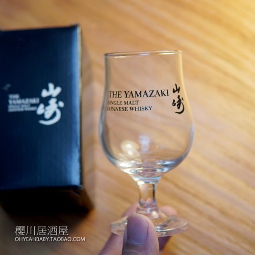 日本SUNTORY三得利WHISKY威士忌酒杯山崎YAMAZAKI闻香杯玻璃杯