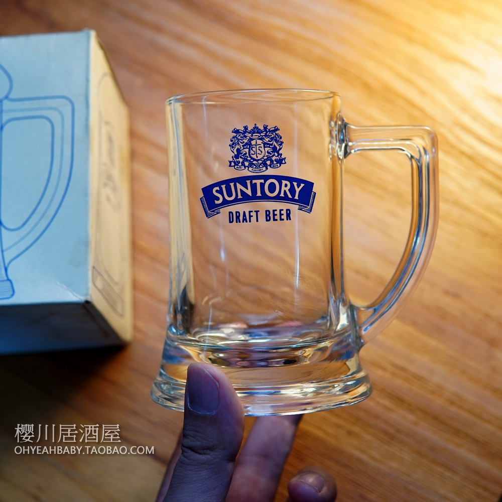 日本SUNTORY三得利DRAFT BEER啤酒杯厚底耐热扎啤杯玻璃杯带把手